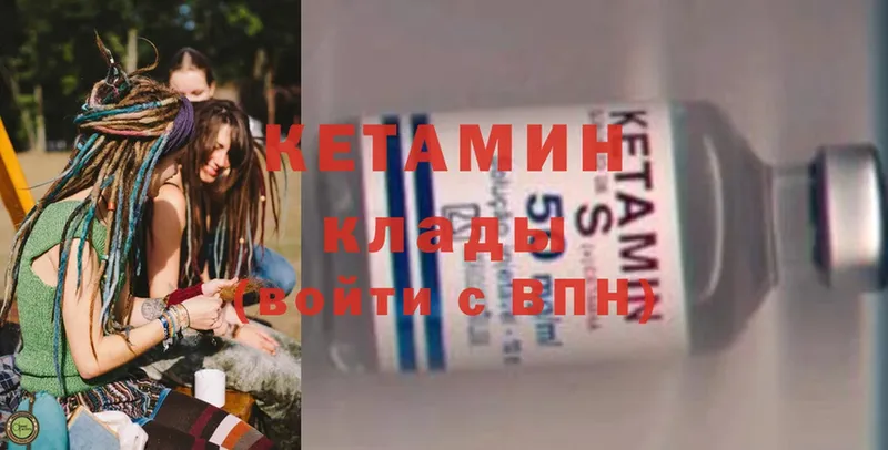 КЕТАМИН ketamine  как найти наркотики  Богородицк 