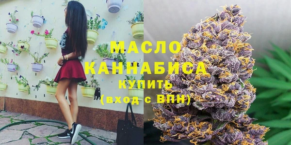 меф Бугульма