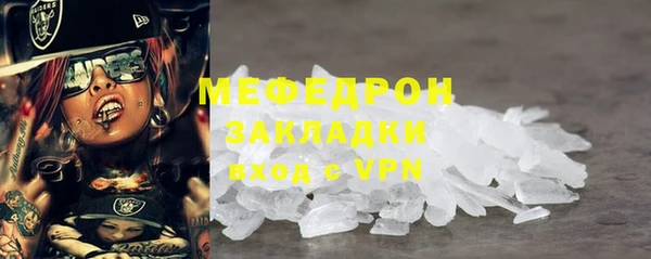 мескалин Бородино