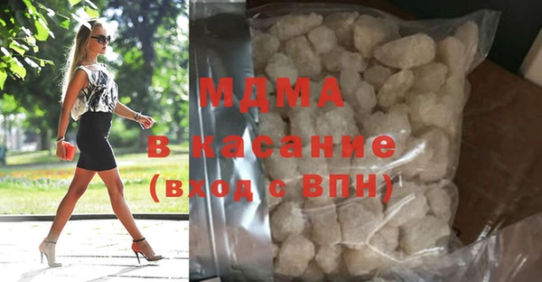 гашишное масло Бронницы