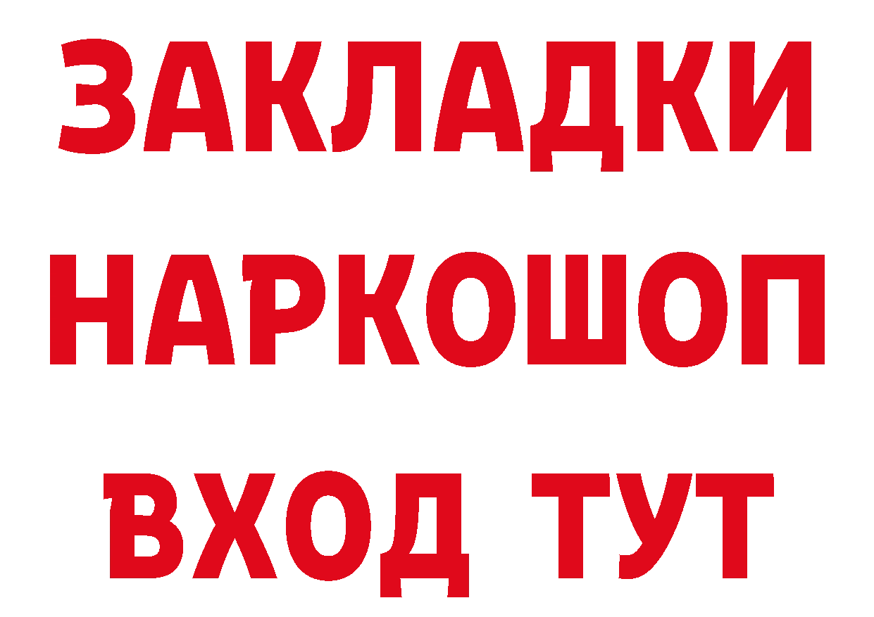 Бутират оксана ссылки это МЕГА Богородицк