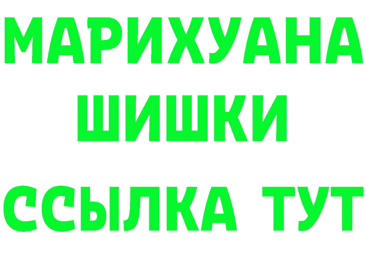 КОКАИН 99% ТОР это mega Богородицк